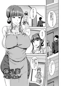 [Anthology] Angel Club MEGA Vol. 1 [Digital]