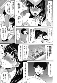 COMIC Mugen Tensei 2019-04