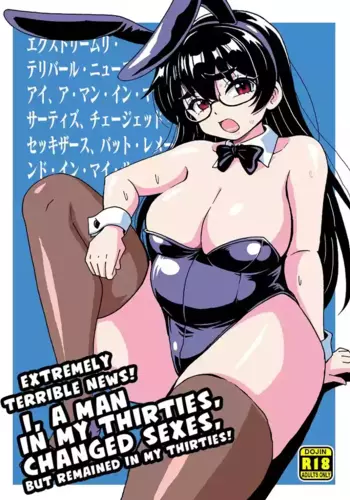 [Yoshida Gorou Shoukai (Yoshida Gorou)] Extremely Terrible News! I, a Man in My Thirties, Changed Sexes, But Remained in My Thirties! [Digital] [English]