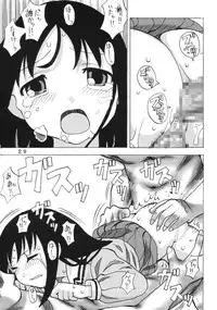 [Areya (Homing)] Ano-Are (Azumanga-Daioh)