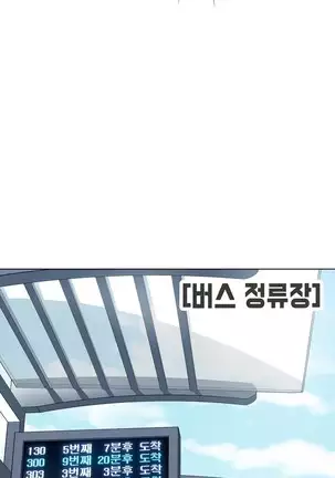 Love Navigator Ch.1-19