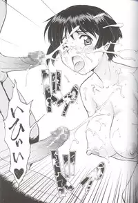 (CR33) [Tsurikichi Doumei (Umedama Nabu)] Nise - Umedamanga Shuu (Various)