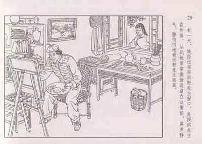 史上名妓 画魂传奇-潘玉良（上）（孙福林 2014年12月）