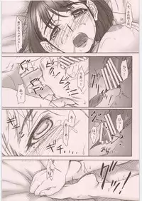 (C81) [MEKONGDELTA&DELTAFORCE (ROUTE39, ZENKI)] IMANOKIMIHA PIKAPIKANI HIKATTE Soushuuhen++ (Love Plus)