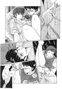 [MIRAGE (Ogata Satomi)] Yume ka utsutsu ka | Dream Date (Kamoku no Utage) (Maison Ikkoku) [English] [MisterJ167]