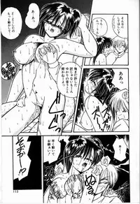 [Sasaki Mizuki] Koi wa Nemuranai