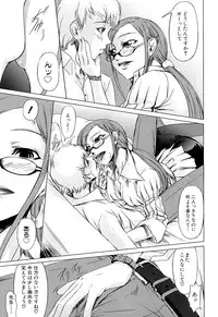 [Nakadera Akira] Onna Kyoushi no Renai Jijou ~ Watashi, Oshiego to Shichaimashita ~