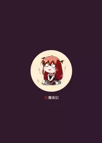 [Tsuki to Koori no (Futatsuki Hisame)] Koumayaki (Touhou Project) [Digital]