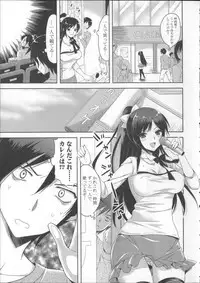 [Ayakawa Riku] Ane-Imo♥Love H