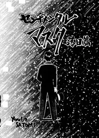 (C53) [Studio Dellforce (Various)] Sekai Seifuku Sailorfuku 14 (Sentimental Graffiti)