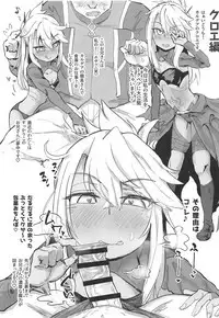 Chaldea Seikou Nisshi Kuro Hen & Mash Hen