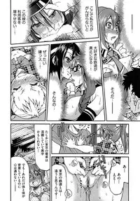 COMIC AUN 2014-01