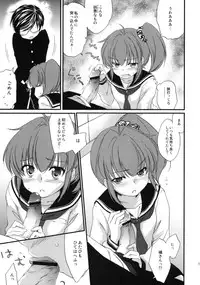 (SC46) [Homura's R Comics (Yuuki Homura)] Half a Heart -Final-