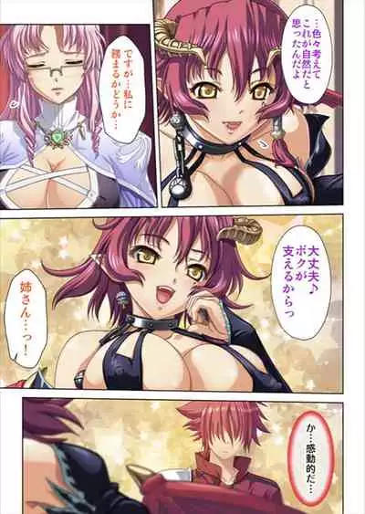 [No Limit] Oretoku Isekai Tensei ~Kyonyuu Darake no Party de Masaka no Harem Tenkai ni~