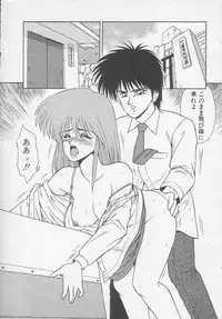 [Ikoma Ippei] Idol Toy Yuki