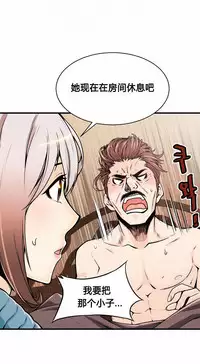 该死的家伙（外卖奇遇记）【中文】