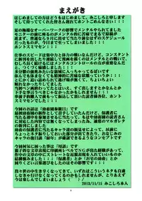 (C85) [Algolagnia (Mikoshiro Honnin)] St. Margareta Gakuen COLORFUL! Vol. 17 [English] [Forbidden Translations]