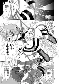 (COMIC1☆4) [Thirty Saver Street 2D Shooting (Maki Hideto, Sawara Kazumitsu, Yonige-ya No Kyou)] Second Uchuu Keikaku 6 (Neon Genesis Evangelion)