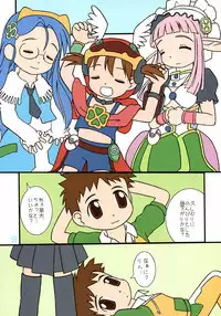 (C71) [Haa Haa WORKS (Takeyabu)] POWER OF LOVE (Otogi-Jushi Akazukin)