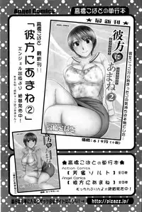 Action Pizazz DX 2015-11