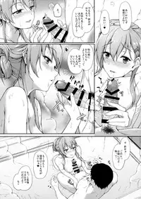 (C90) [Yusaritsukata (Awayume)] Suzunone o Kiite (Kantai Collection -KanColle-)