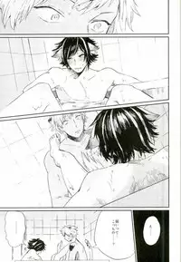 (ROCKIN' SHOWER) [Chumimin, Soshikinohito, 0834 (Tsutsumi Tsumimi, moshu, 0834)] Roku Demo Nai Ohime-sama (SHOW BY ROCK!!)