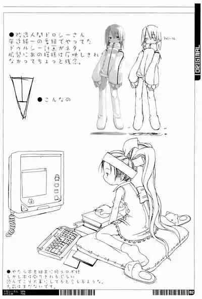 KIPPLE 01-04 Soushuuhen