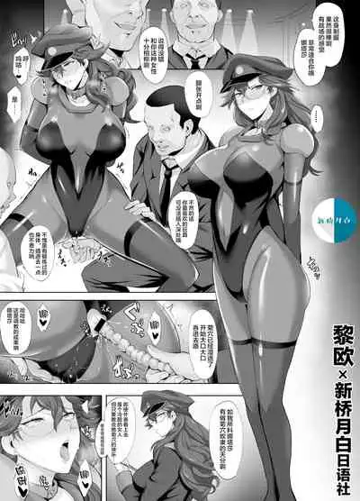 [Fanbox] Kumakiti [Chinese] [黎欧x新桥月白日语社汉化]