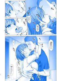 (C92) [Nama Cream Biyori (Nanase Meruchi)] Shuumatsu no Tawawa 4 - Tawawa on Weekend (Getsuyoubi no Tawawa)
