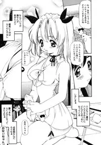 [Anthology] fox limit anthology 07 kneesocks