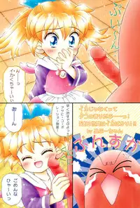 [Imakaya (Imaka Hideki)] Tanpaku Shoujo Popuri-nyanko wa Mitsu no Aji (Fun Fun Pharmacy)