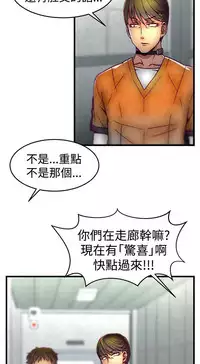 啪啪啪调教所第1季 [中国翻訳]