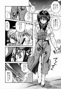 [Sasaki Mizuki] Koi wa Nemuranai