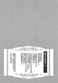 Suzuya to Cos Resort!