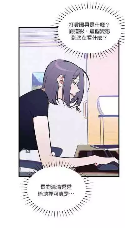 维持秘密的保安法 Ch.1