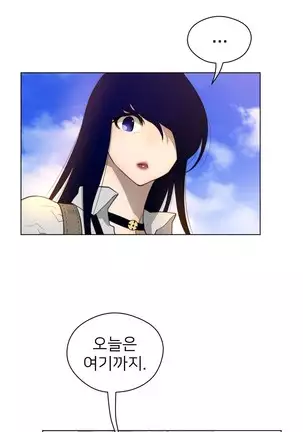 Perfect Half Ch.1-40.5