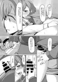 (C89) [AliceCreation (Ruku)] Dorothy Leona Kyousei Ketsugou (PriPara)