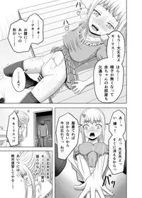 [Yomamagoto] Zeek quest