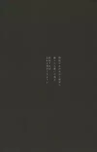 (C91) [Papered Armor (Yuchi)] Existence (Granblue Fantasy)