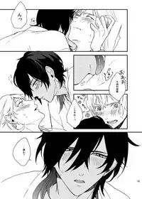 [うしろすがたはすずき (のじたる)] りゅうの涙はきっと、あまい (Touken Ranbu) [Digital]