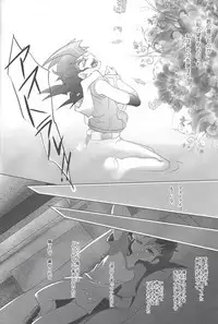 (C84) [Neo Wing (Saika)] Never More (Yu-Gi-Oh! Zexal)