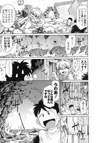 [Charlie Nishinaka] Cheers! 10