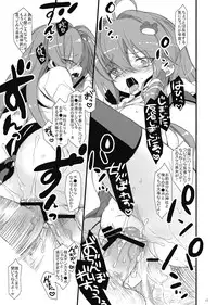 (Reitaisai 6) [super:nova (Yukimachi Tounosuke)] Yume Miru Kusuri 1 - dreamt medicine. (Touhou Project)