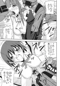 (C74) [St. Rio (MyMeroD!)] Nakadashi Maid no Hinkaku 3 (Kamen no Maid Guy)
