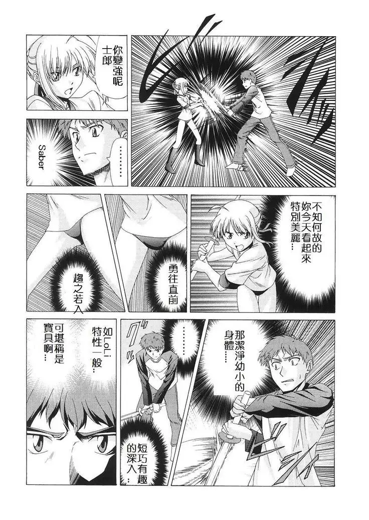 Platonic Magician H2