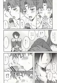 (C76) [Bokonoke (Kaori)] 3P (Dissidia Final Fantasy)