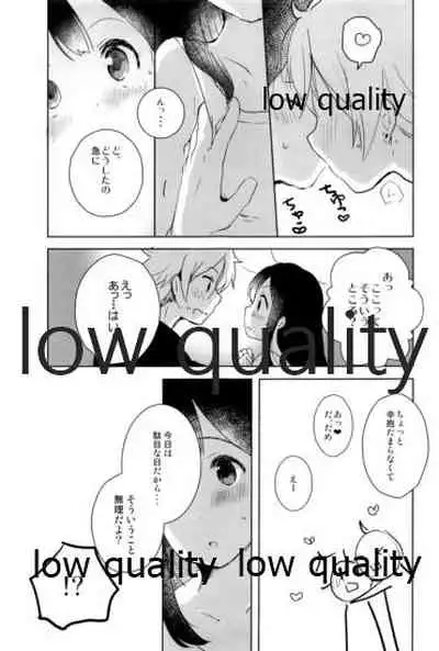 (C90) [ビロードアオイ (みとん)] もちもちぽんぽん (たまこまーけっと)