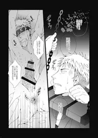 (FALL OF WALL Osaka 2) [Gamanjiru-ni-Chinpaipai (Kan<da>chi)] Inniku Kyoubai ~ Nikubenki Jean-kun wa Kyou mo Chou.man.in (Shingeki no Kyojin)