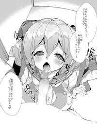 [A-WALKs (Fujishima Sei1go)] Idol Seiyuu Auction ~Gensakusha wa Kami-sama desu~