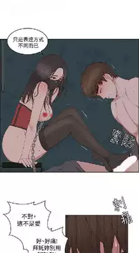 私生，爱到疯狂 完结